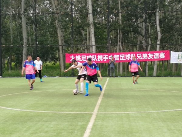 激烈的對抗 激烈的對抗