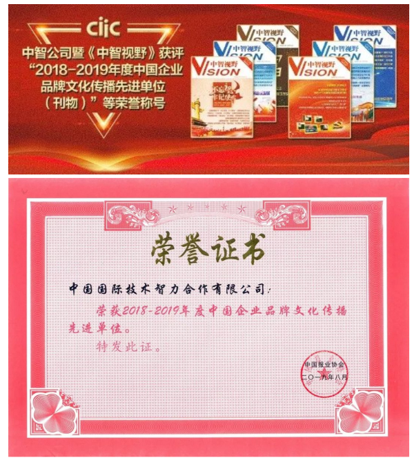 微信截圖_20190822145714 微信截圖_20190822145714